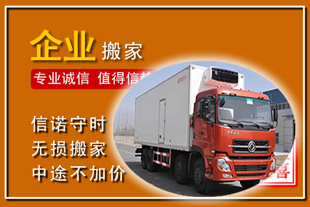 临湘工厂单位搬迁